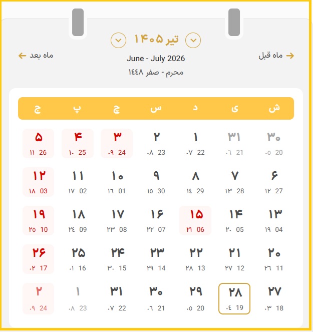 28 تیر