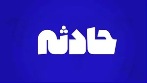 سقوط ون به دره در جاده هراز