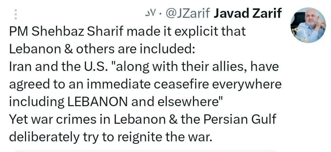 ظریف