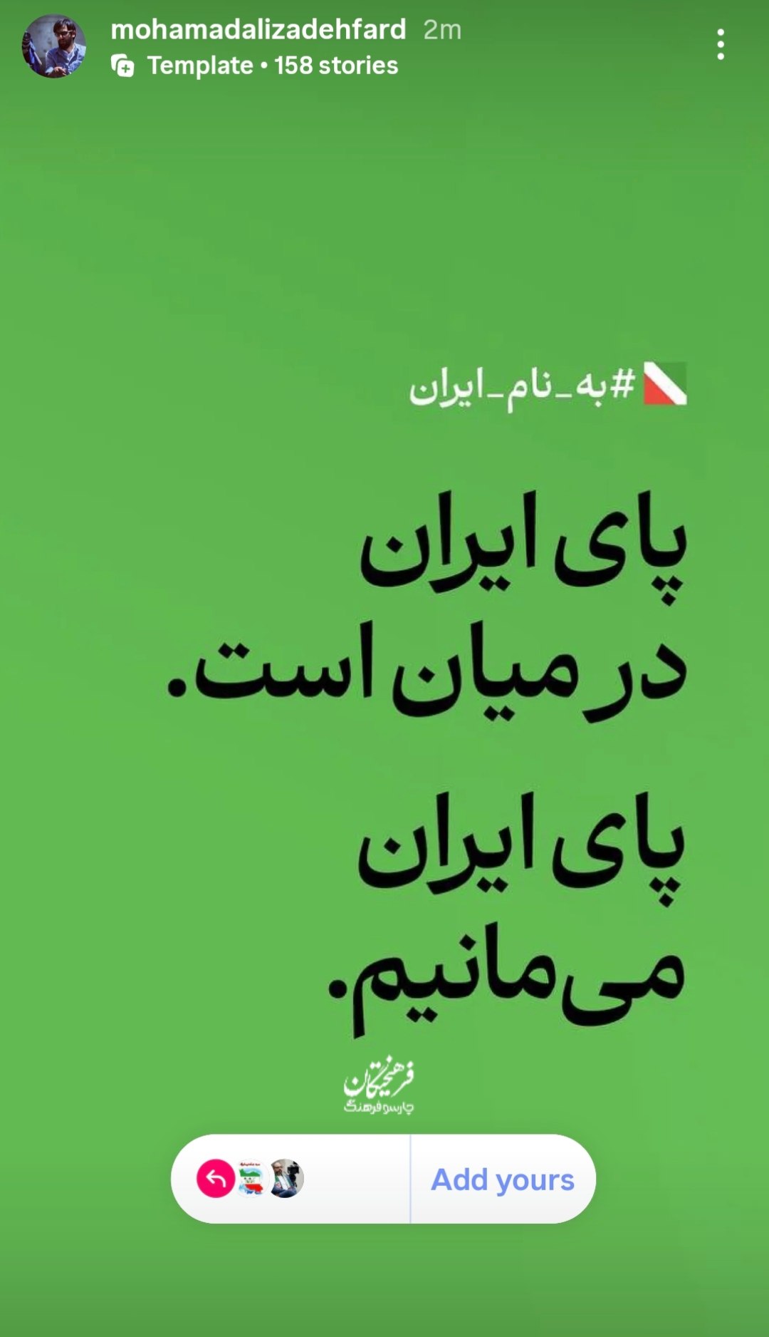 واکنش محمد علیزاده‌فرد کارگردان سینما اهالی فرهنگ و هنر