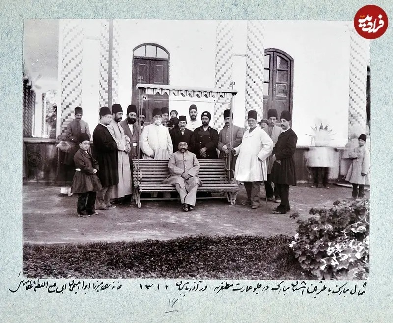 «مظفرالدین شاه» روی نیکمت در حیاط عمارت مظفریه؛ 132 سال قبل