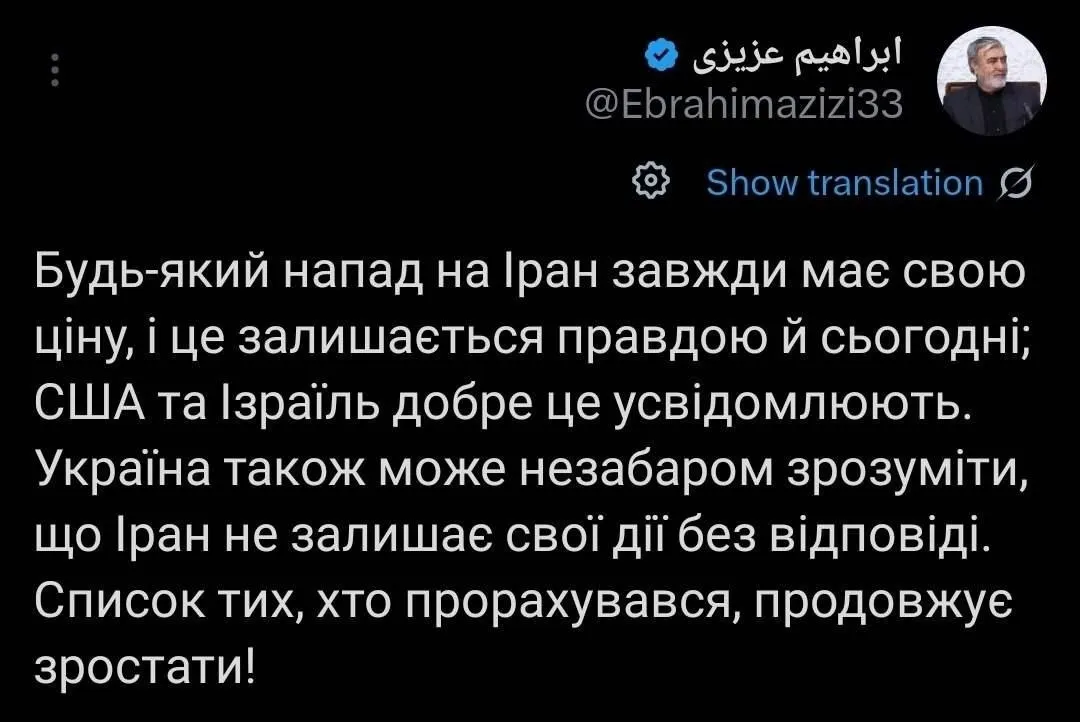 رئیس کمیسیون امنیت ملی