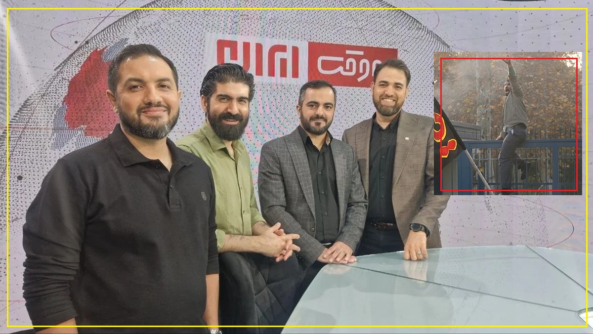 برنامه به وقت ایران