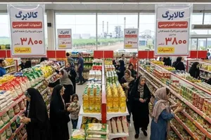  رقم کالابرگ چه زمانی افزایش پیدا می‌کند؟