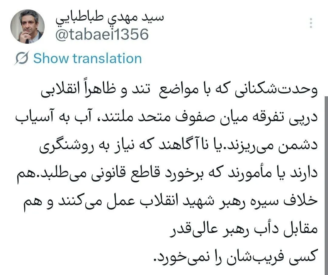 معاون ارتباطات