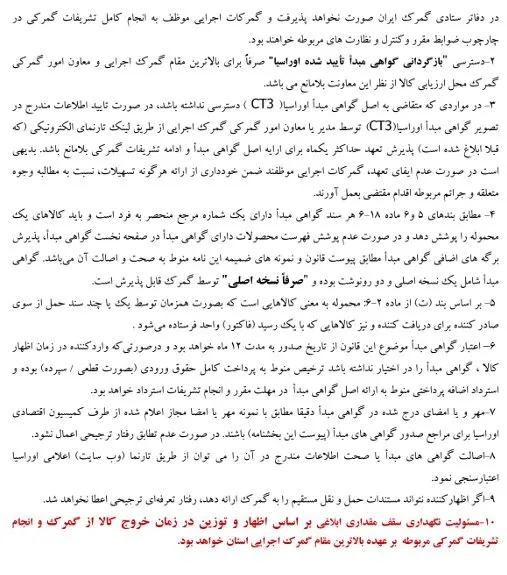 واردات کالا
