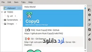 دانلود نرم افزار مدیریت کپی و کلیپ بورد ویندوز (CopyQ)