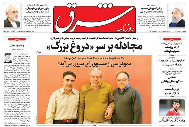 سی
