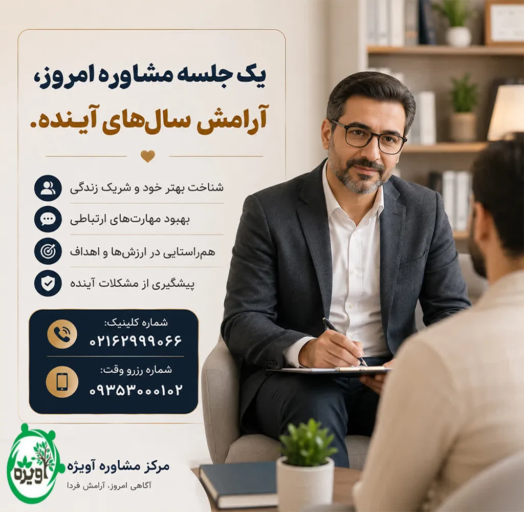 ازدواج