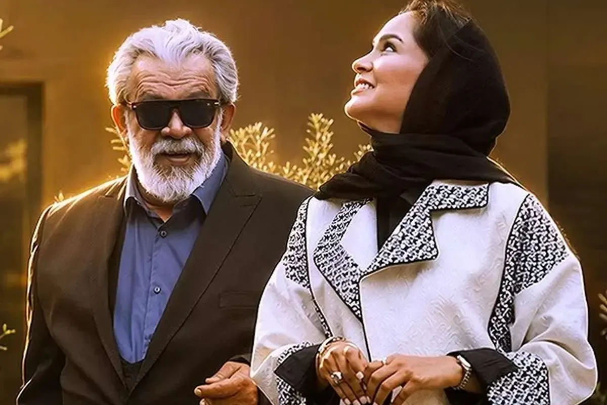 سریال بدنام