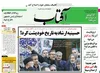 سی