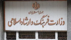 خسته و بی‌عمل و تکراری مثل معاون وزیر ارشاد!