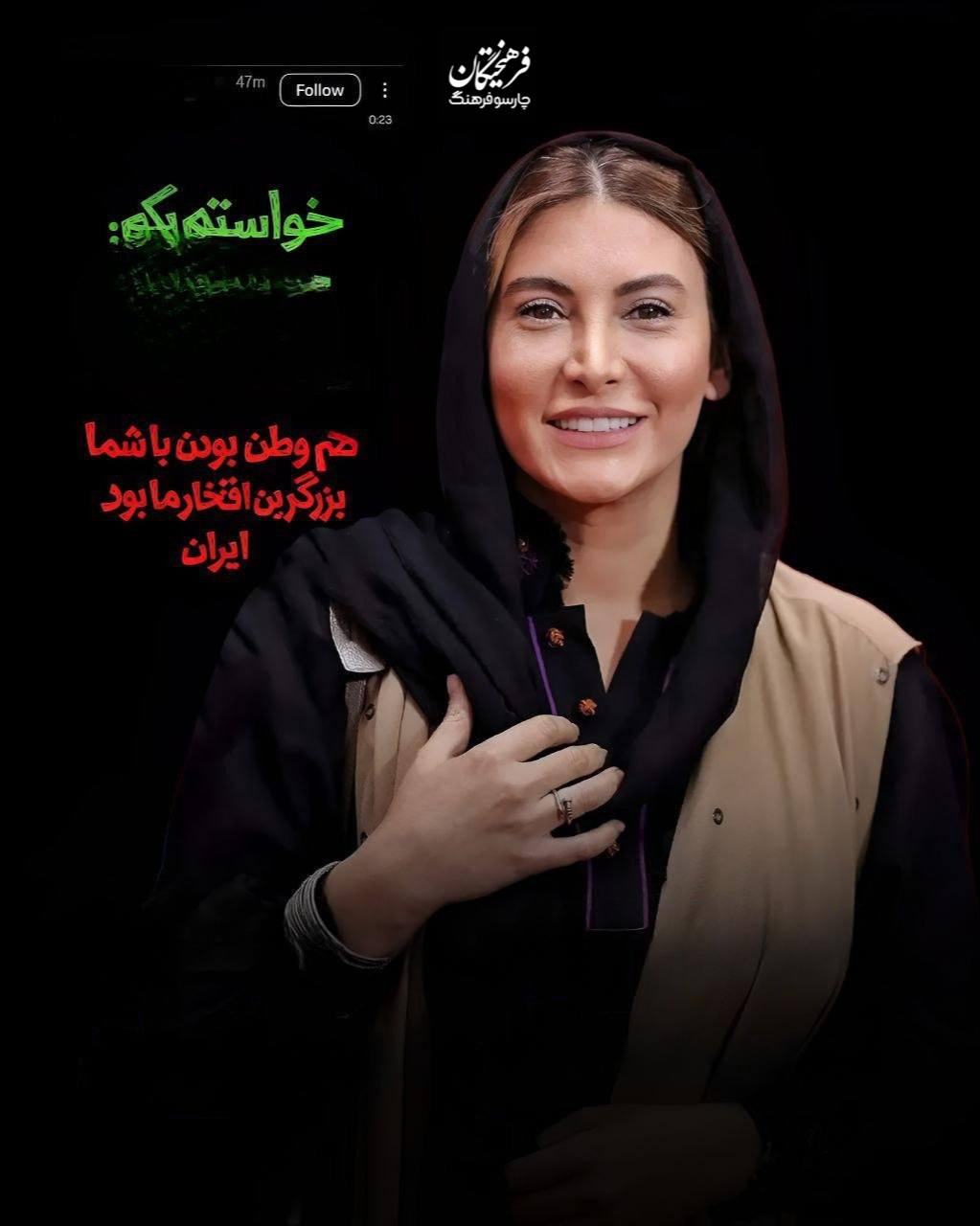 واکنش فریبا نادری به شهادت آیت‌الله سیدعلی خامنه‌ای و حمله به ایران