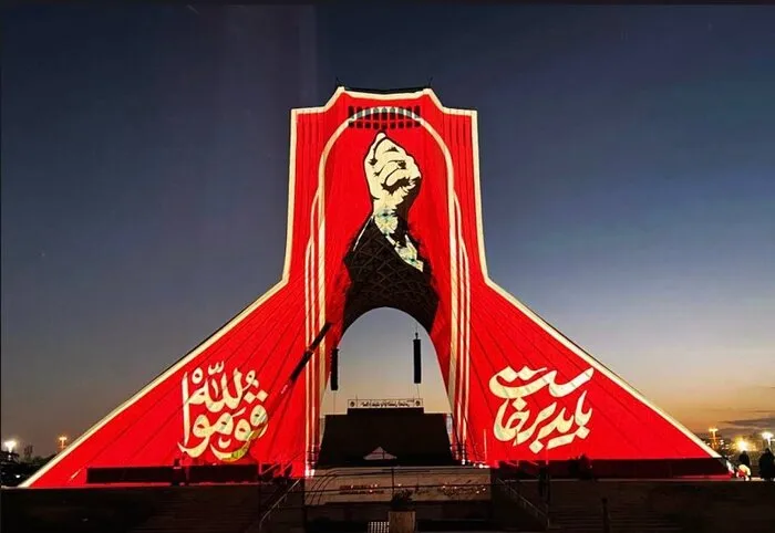 برج آزادی برج‌نگاره رهبر شهید