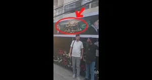 موکب «تنگه هرمز» در لبنان!