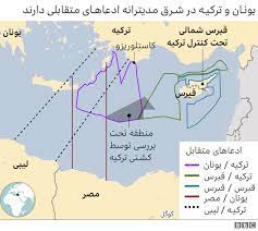 یونان و ترکیه