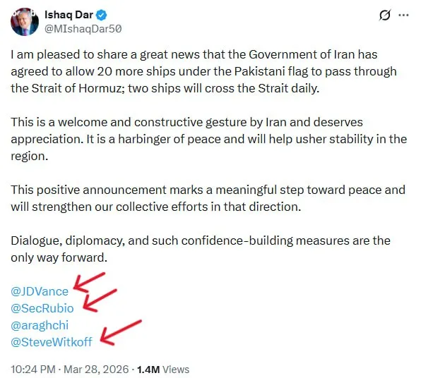 وزیر خارجه پاکستان