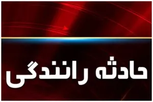 ۵ کشته در یک تصادف در مشهد