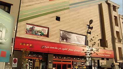 از دختر ناکام تا رضا موتوری/ روایت یک سینمای قدیمی