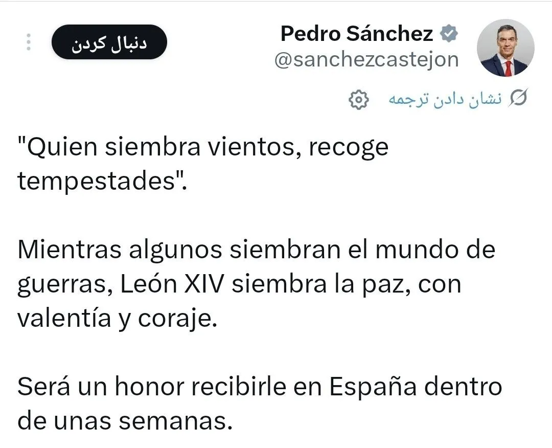 نخست‌وزیر اسپانیا