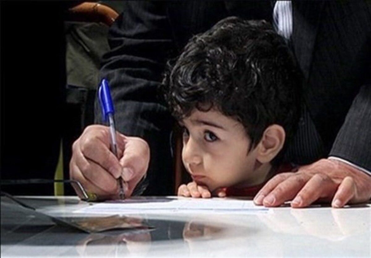 ثبت نامه مدارس