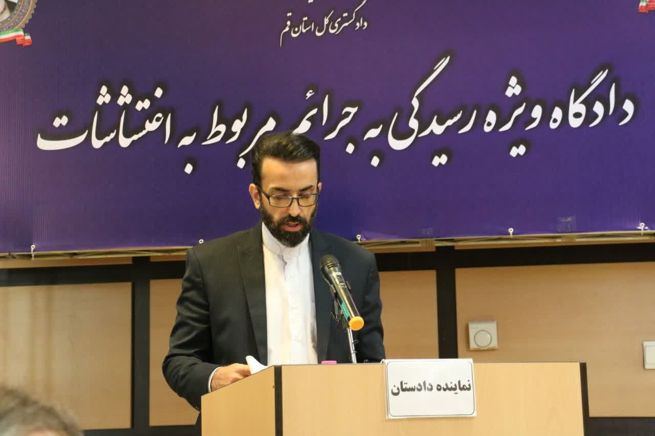دادگاه صادق ساعدی‌نیا