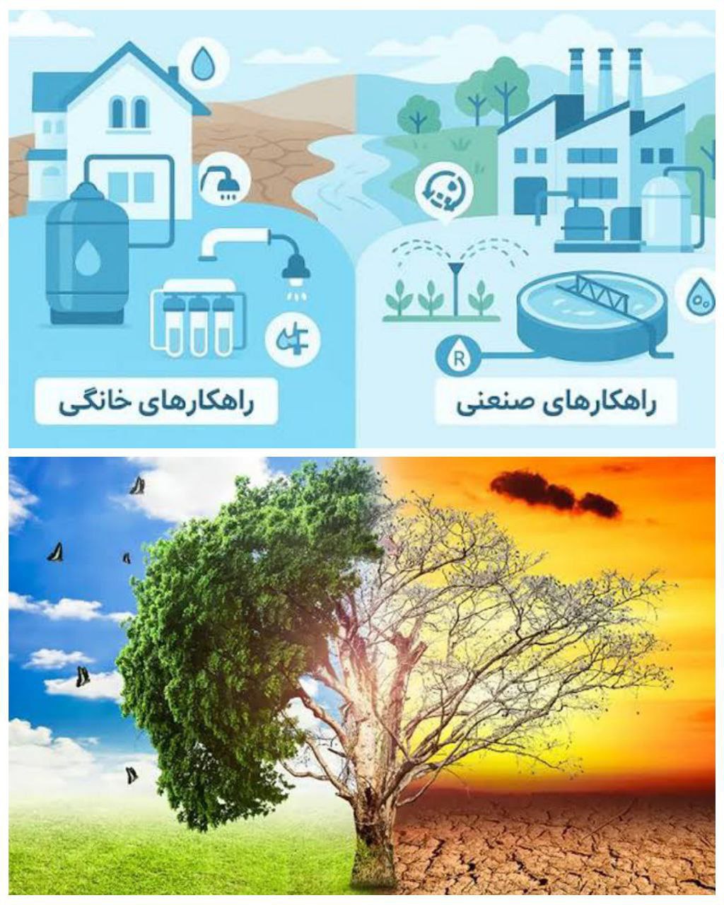 بحران آب و جابه‌جایی‌ خاموش جمعیت‌ها