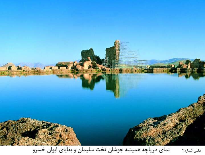 تخت سلیمان