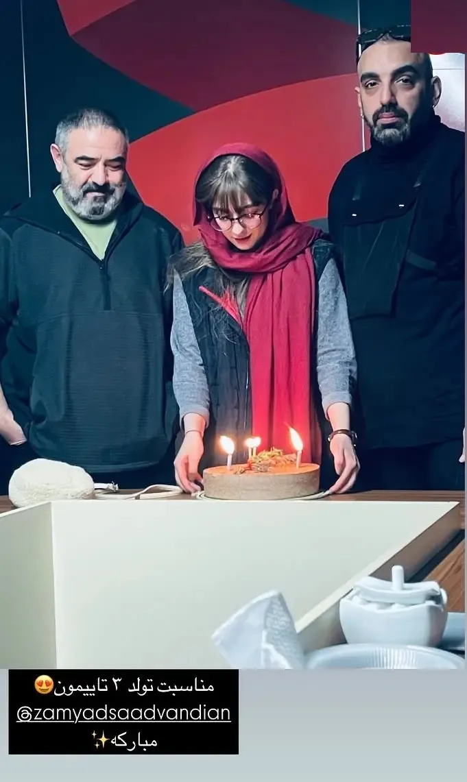 جشن تولد مشترک حسن معجونی و الیکا ناصری سال 1403
