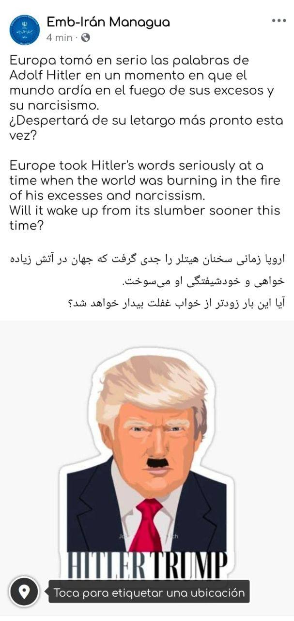 پیام پست اینستاگرامی سفارت ایران در نیکاراگوئه به اروپا