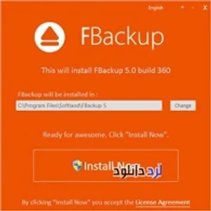 دانلود نرم افزار پشتیبان گیری از اطلاعات (FBackup)