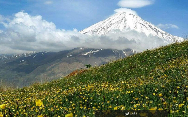 دشت آزو؛ دماوند