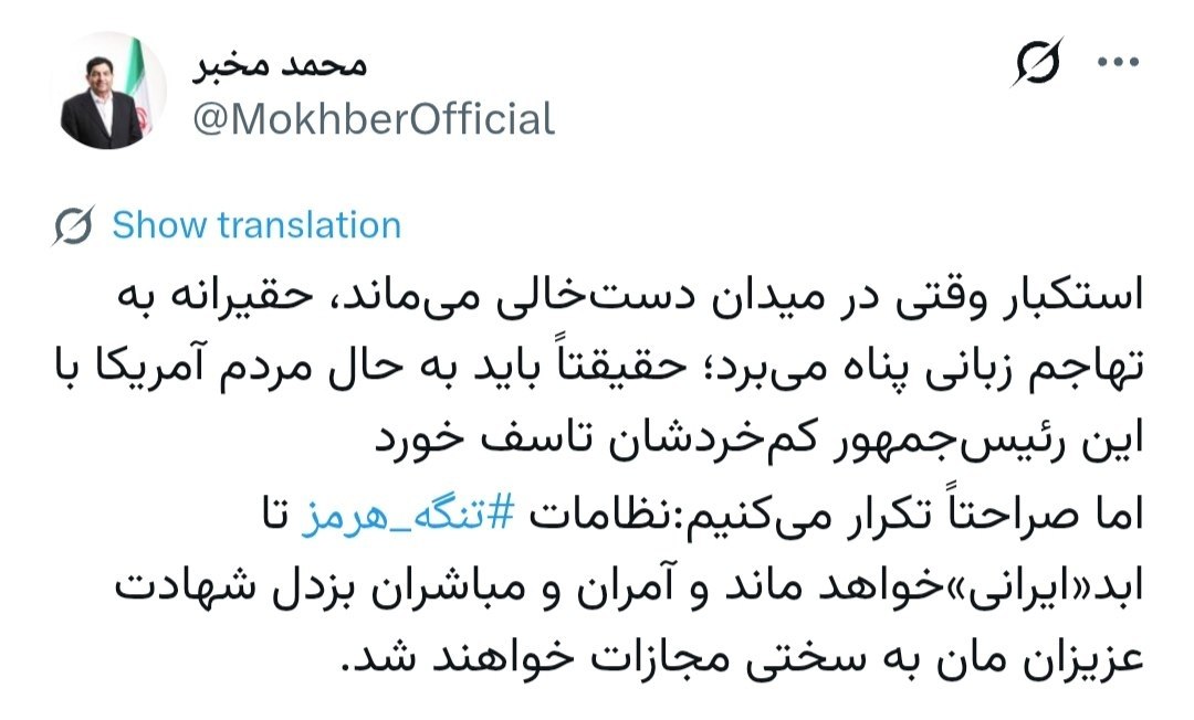 مخبر: آمران و مباشران شهادت عزیزانمان به سختی مجازات خواهند شد