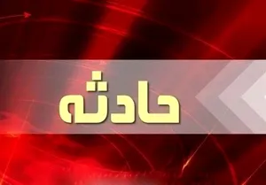 نجات معجزه‌آسای کارگر جوان از عمق ۱۵ متری چاه پس از سقوط تجهیزات سنگین