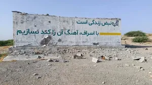ادعای ارتش آمریکا: در حال بررسی گزارش‌ها درباره حمله به تاسیسات آب ایران هستیم