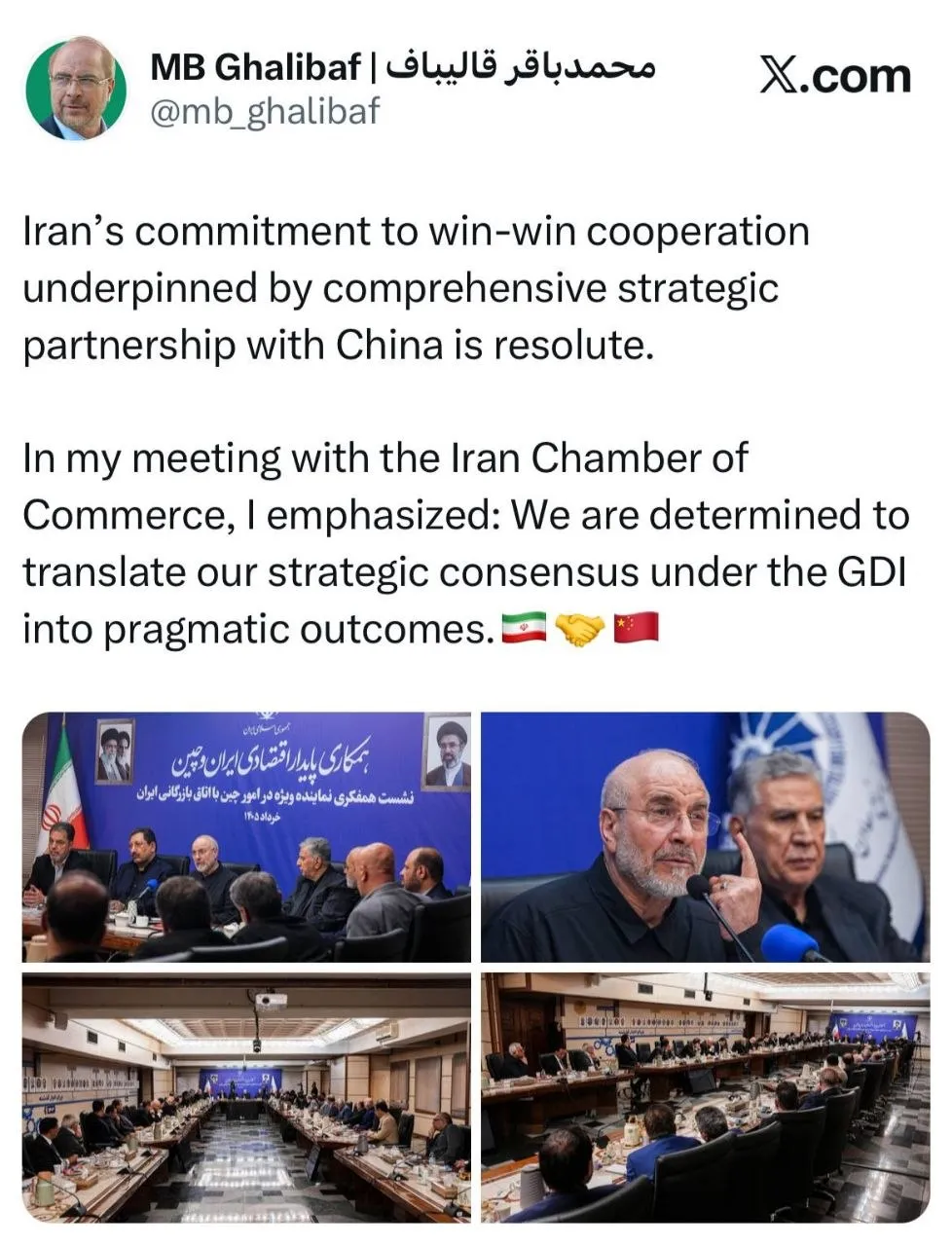 قالیباف