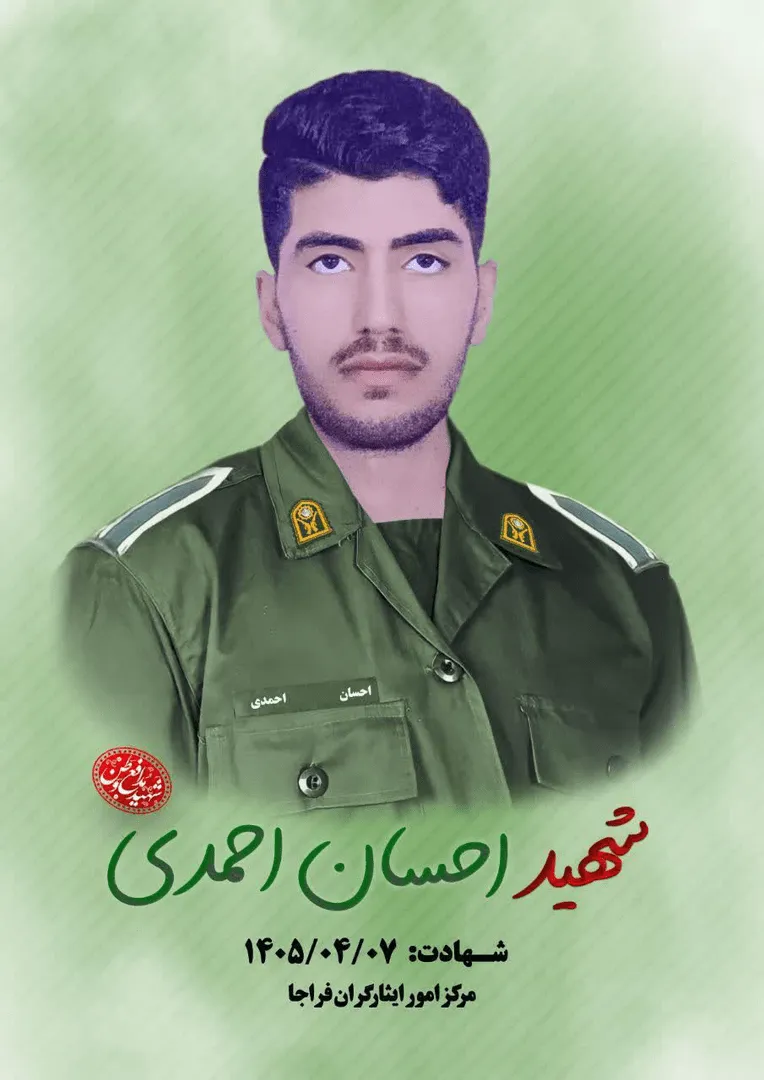 171404