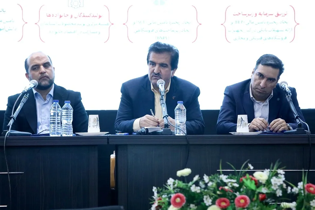 بانک رفاه
