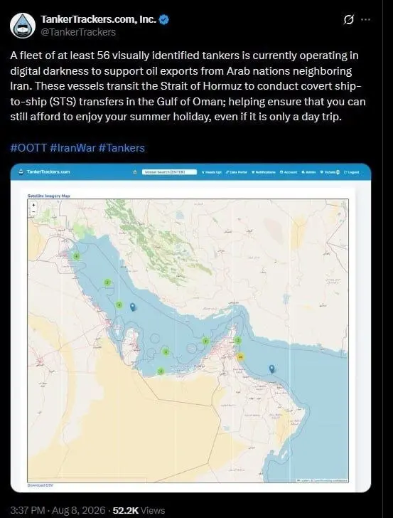 خبر تانکر ترکرز