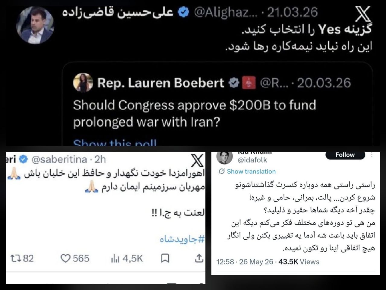 اینترنت هم برگشت، ولی پهلوی برنگشت!