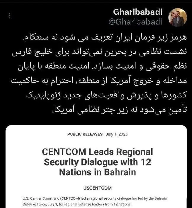 غریب‌آبادی: تنگه هرمز زیر فرمان ایران تعریف می‌شود، نه سنتکام