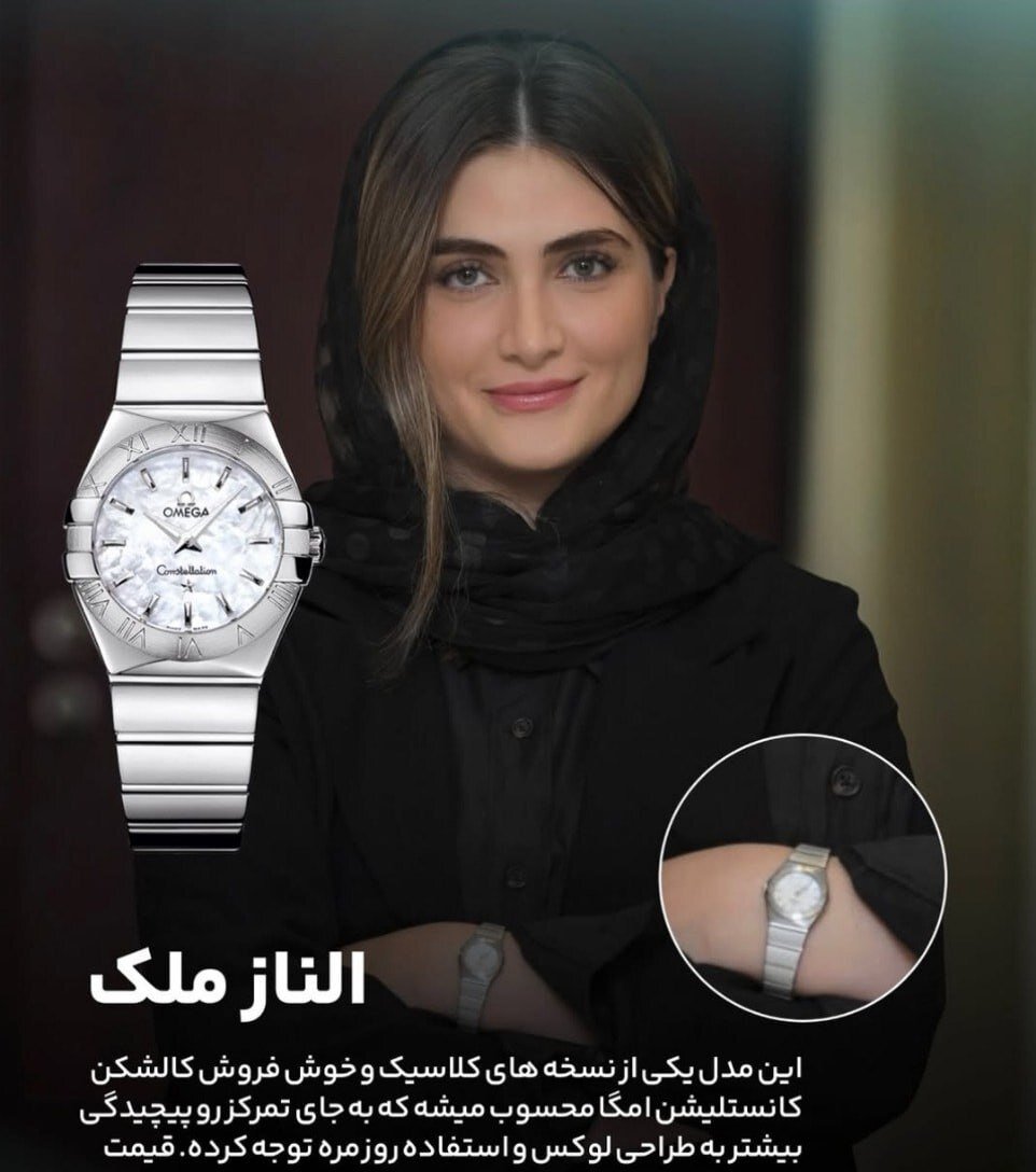 ساعت ۳۵۰ میلیون تومانی الناز ملک در اکران سریال جدیدش
