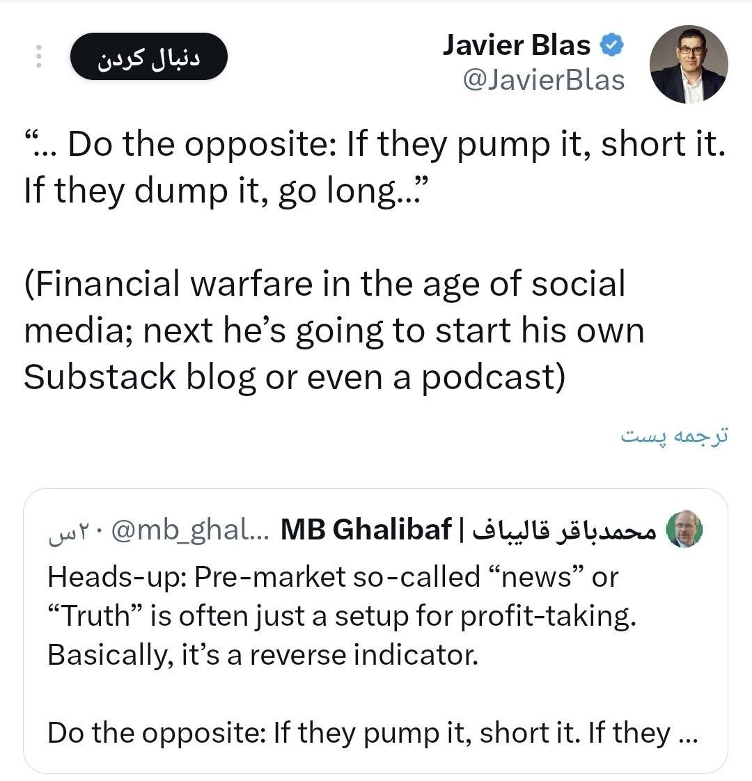 توییت جاویر بلاس