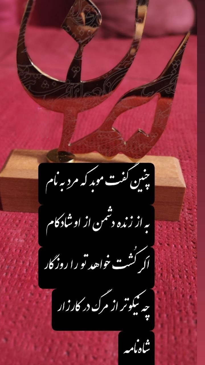 واکنش مهدی یزدانی خرم به حمله آمریکا و اسرائیل