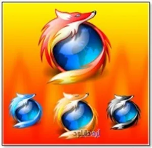 دانلود مرورگر موزیلا فایرفاکس بهینه سازی شده (Firefox Hybrid)