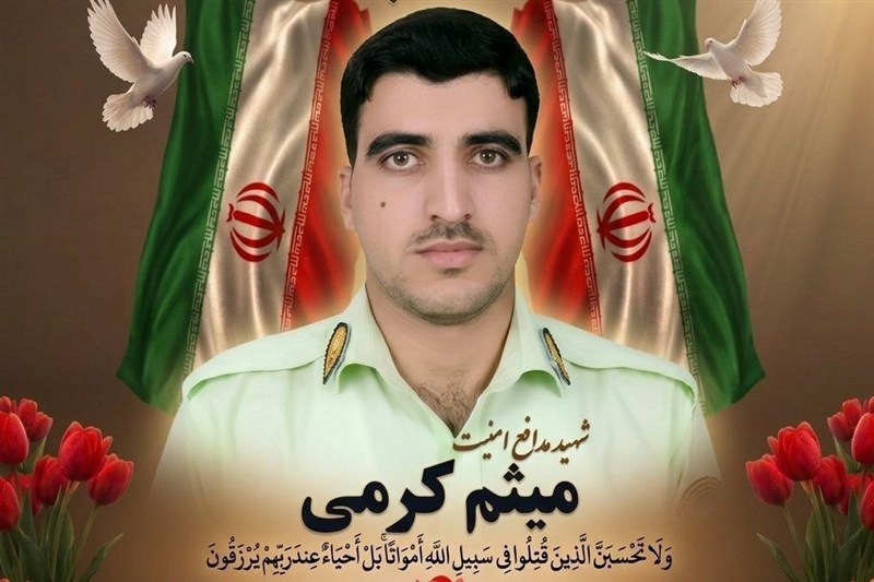 گروهبان یکم «میثم کرمی»