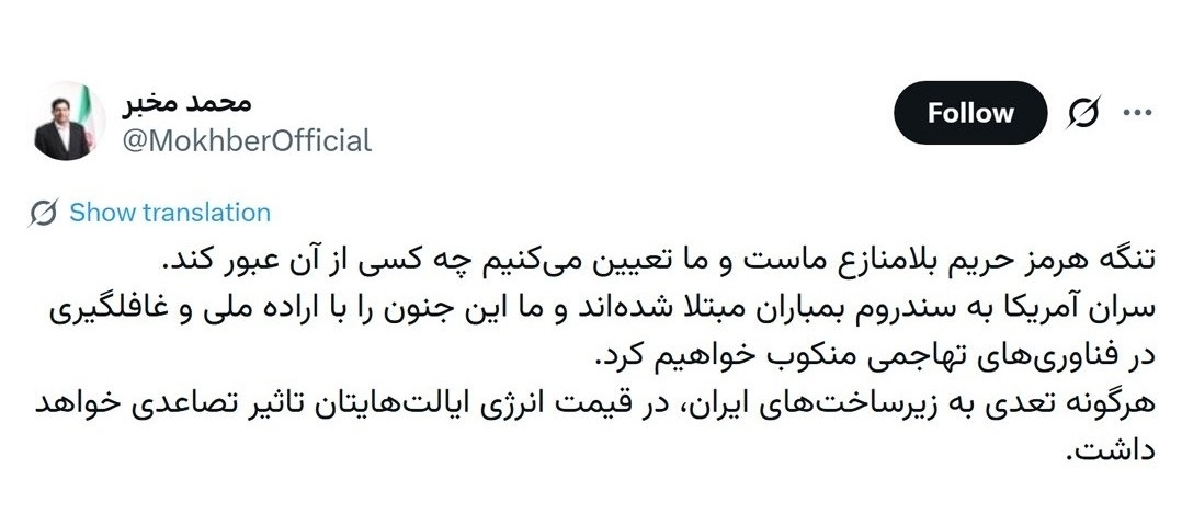 مخبر: جنون آمریکا را با غافلگیری در فناوری‌های تهاجمی پاسخ می‌دهیم