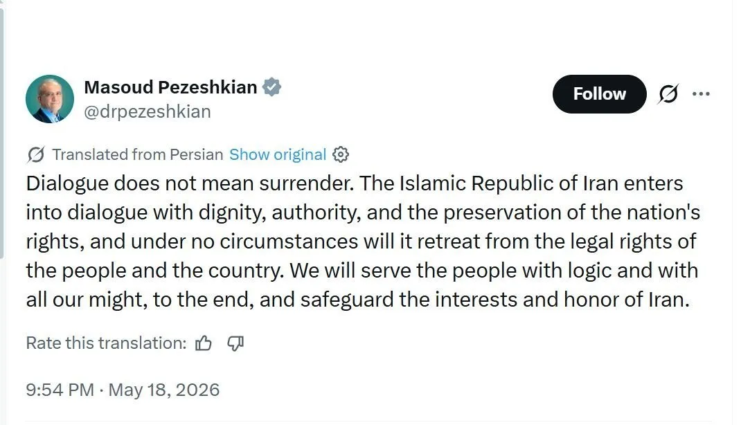 پزشکیان