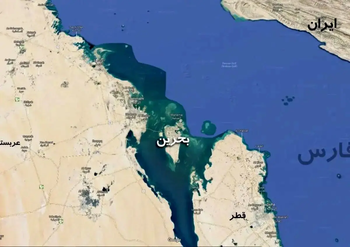 بحرین