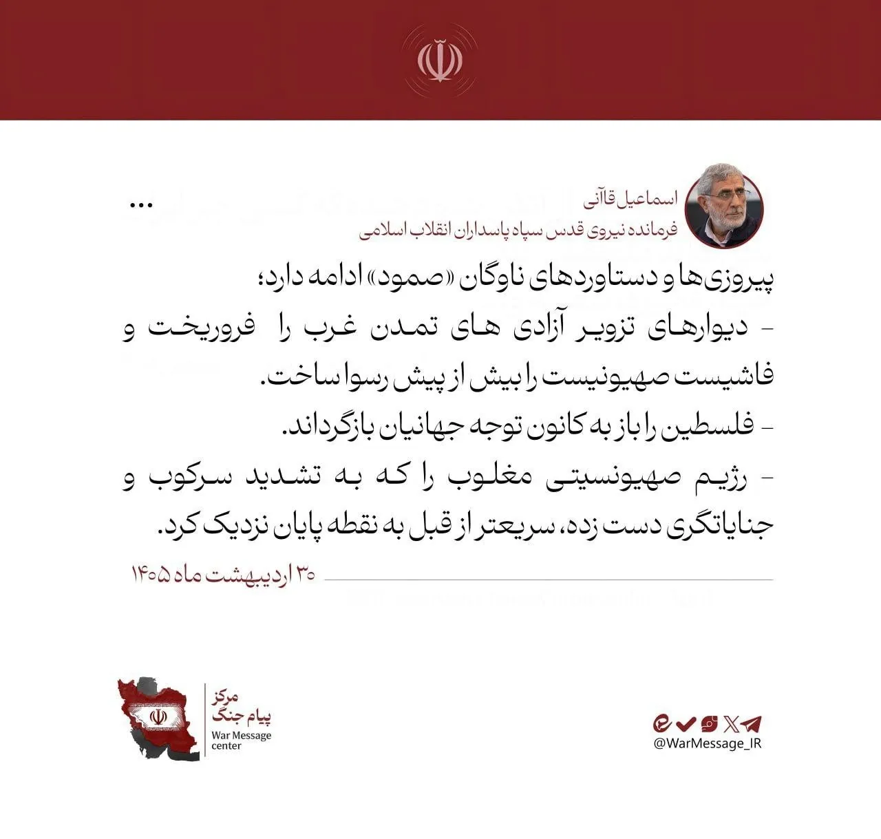 قاآنی